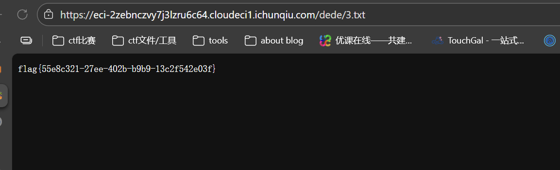 image-20251228135318959