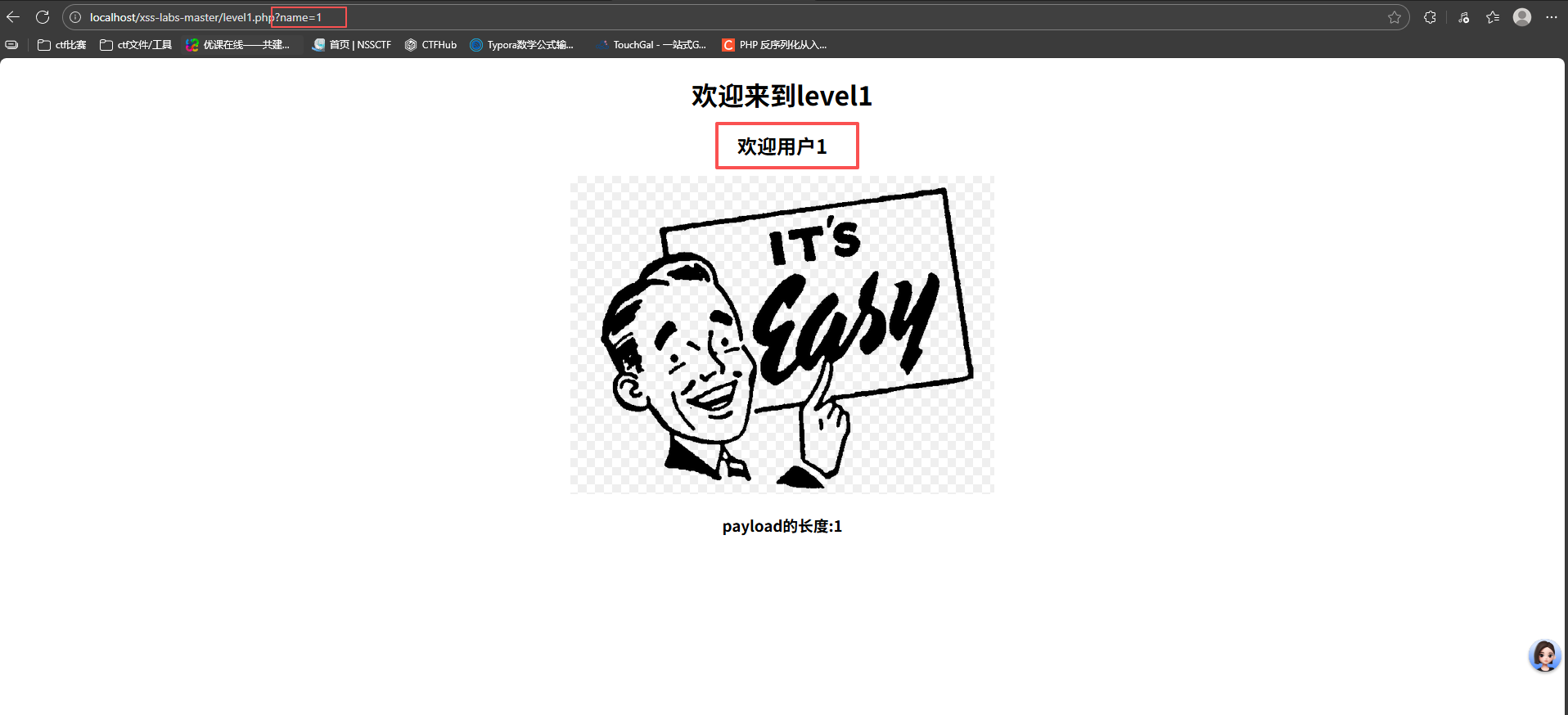 image-20251109123432077