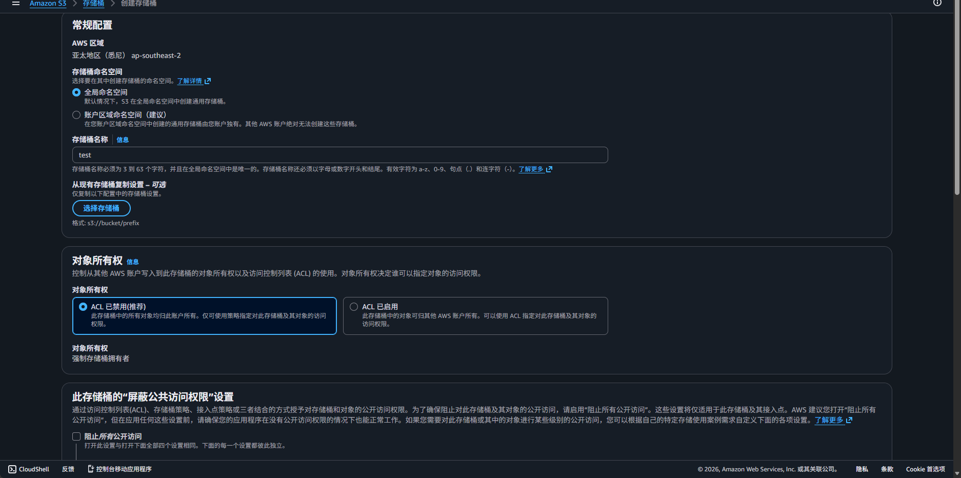 image-20260531193337666