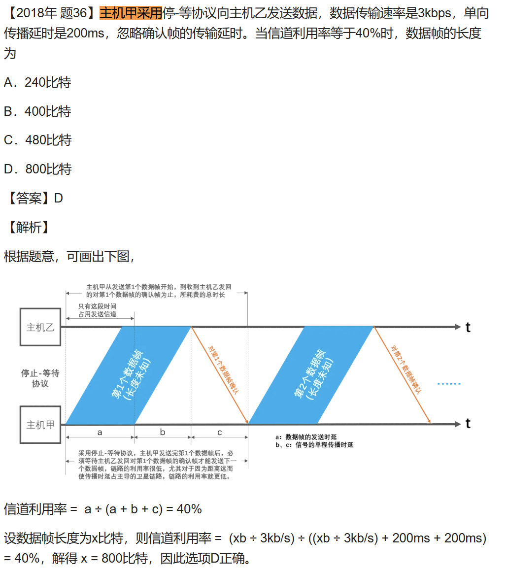 image-20230627225102488