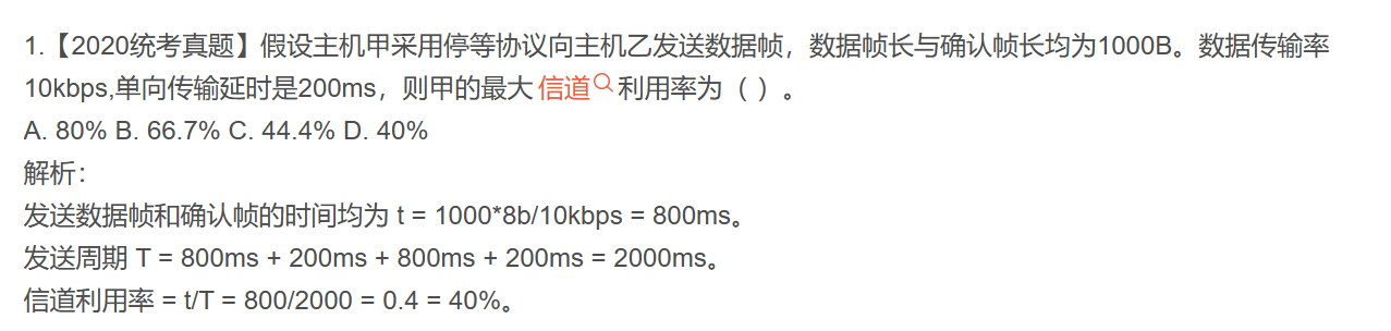 image-20230627225527942