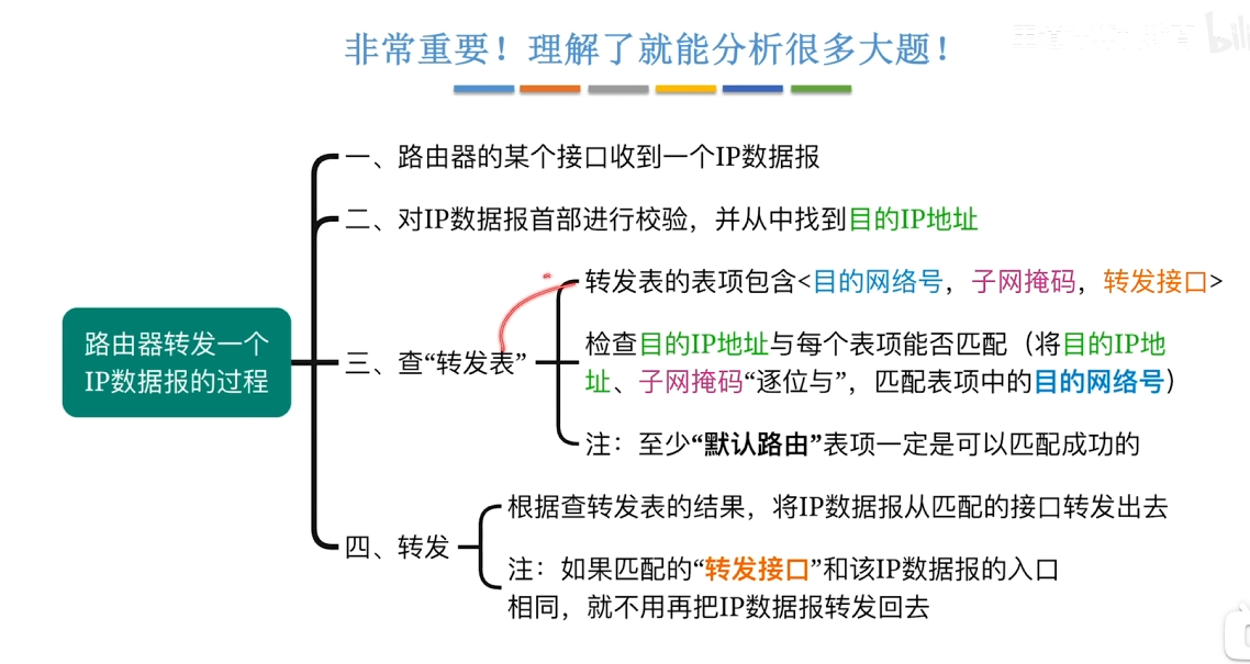 image-20260529191414570