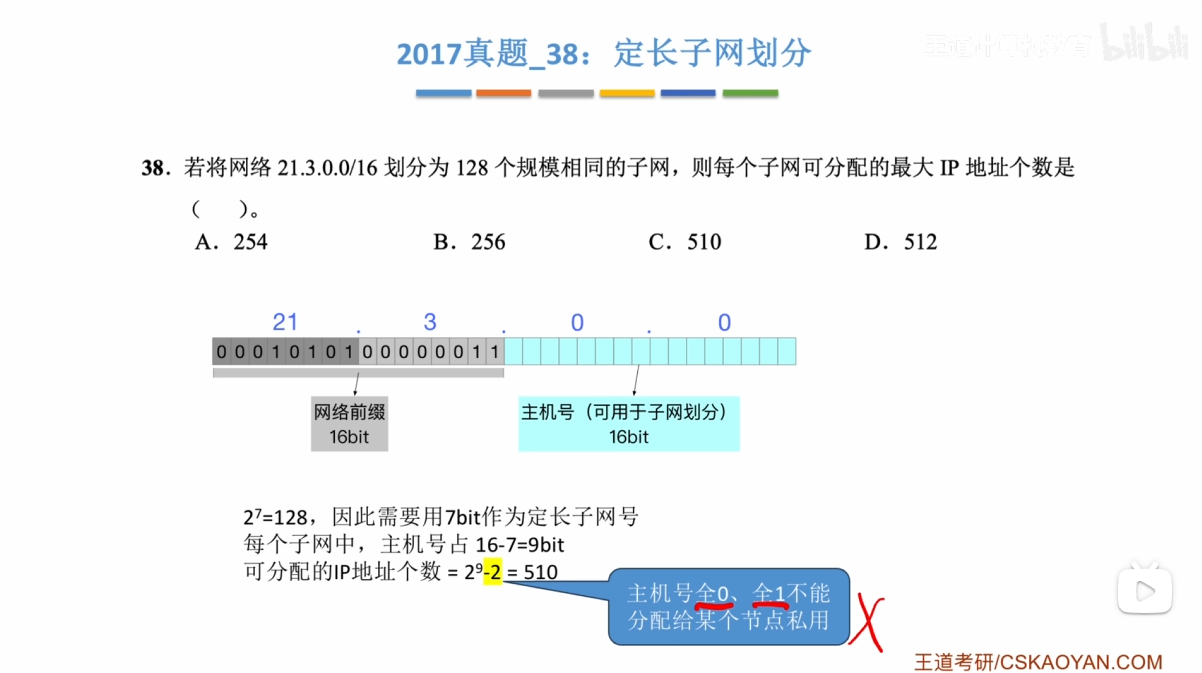 image-20260530164228934