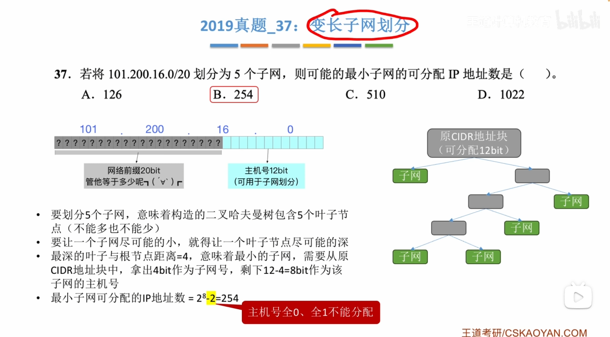 image-20260530164604055