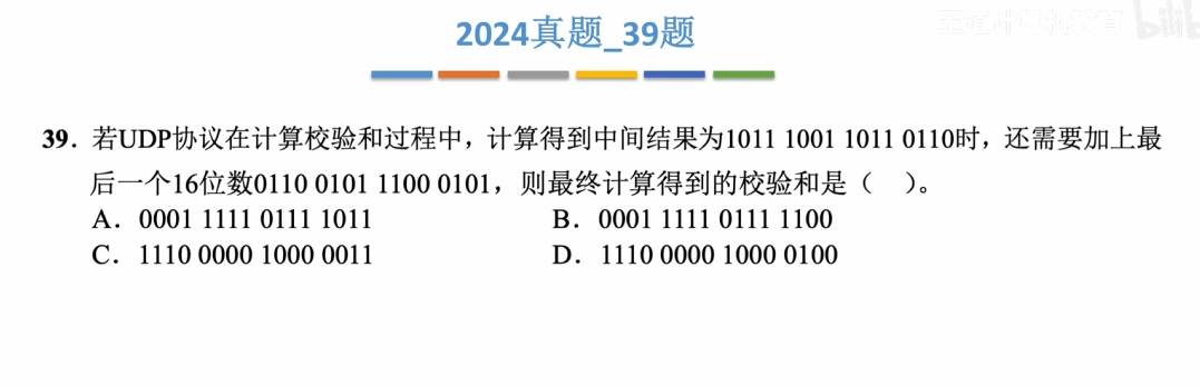 image-20260606144952118